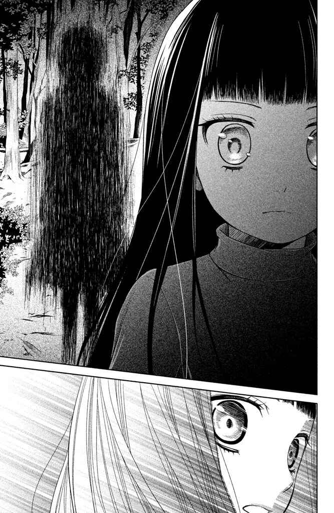 Kousha no Ura ni wa Tenshi ga Umerarete Iru Chapter 11 - Page 18