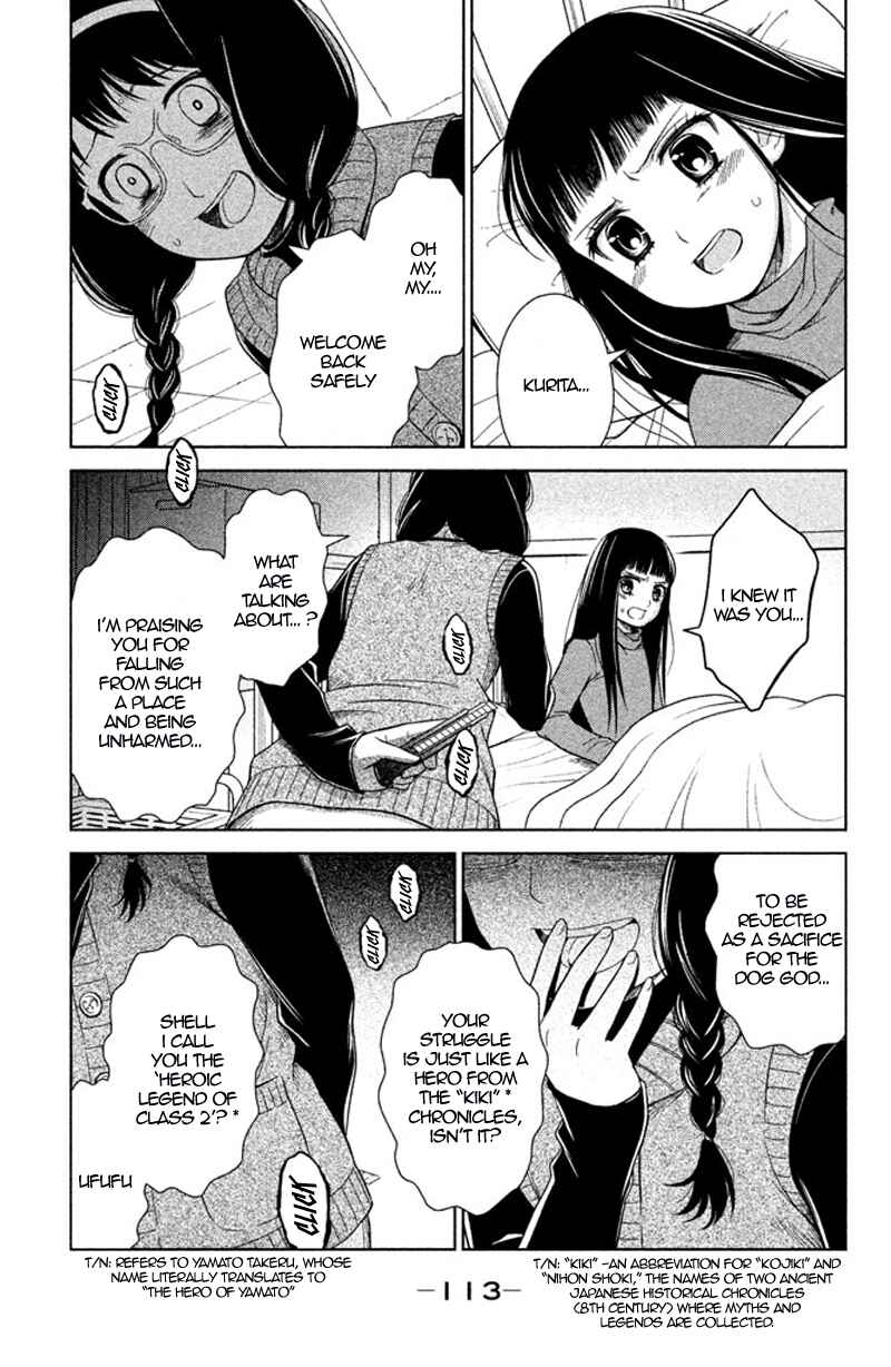 Kousha no Ura ni wa Tenshi ga Umerarete Iru Chapter 11 - Page 24