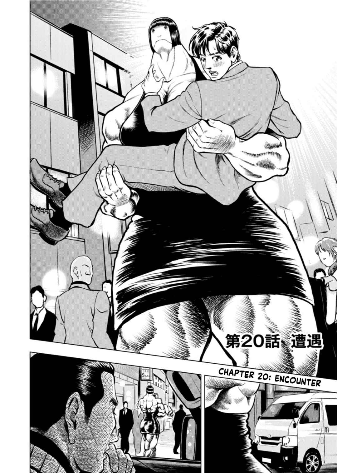 Tyranno Chapter 20 - Page 2