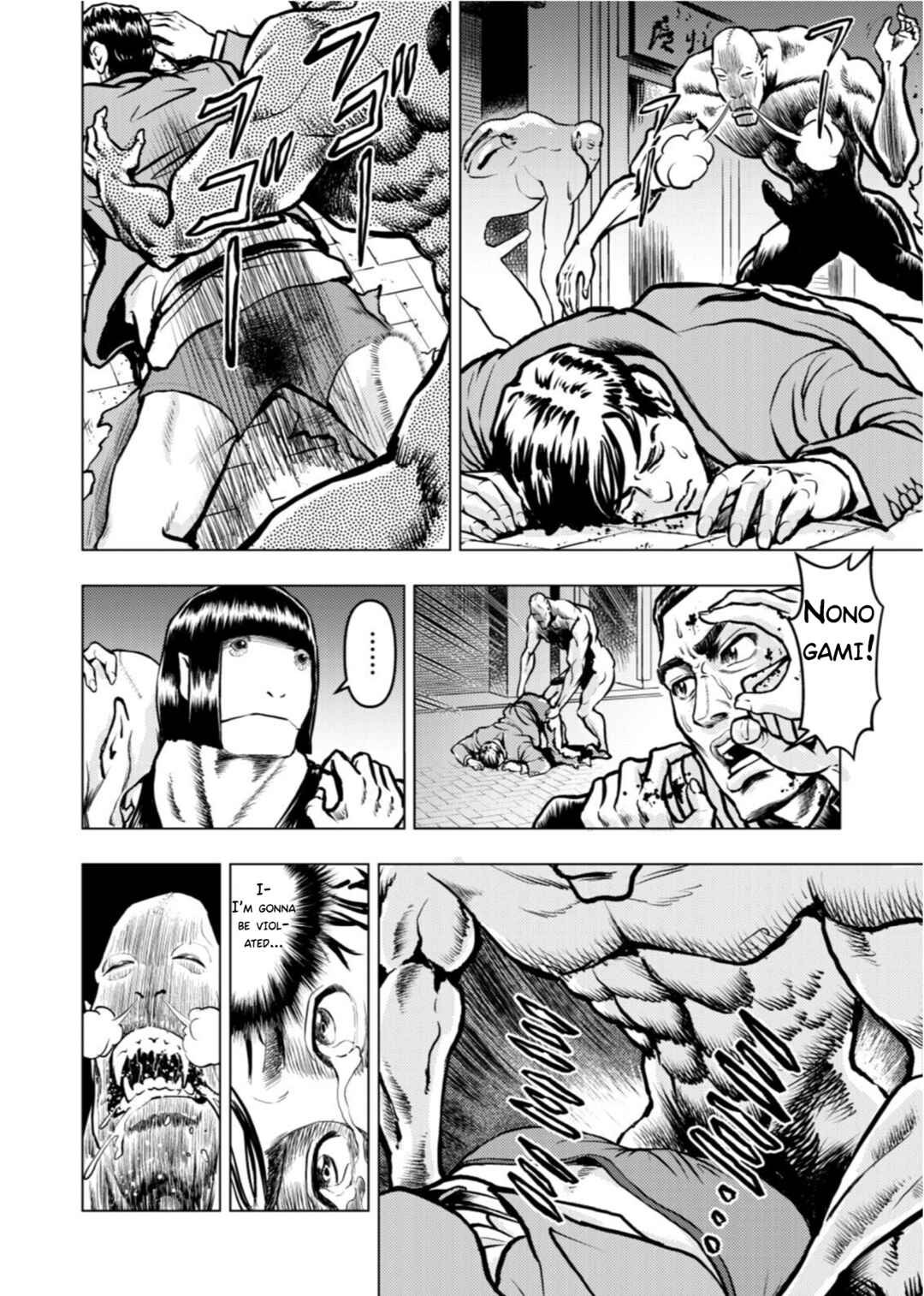 Tyranno Chapter 20 - Page 21