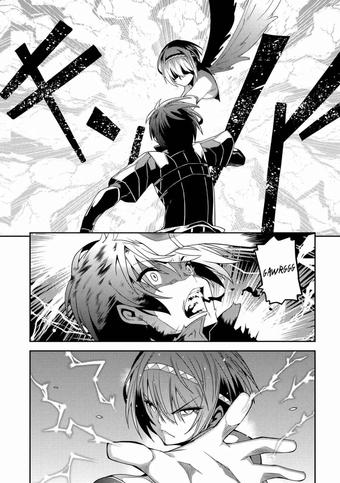Seirei Gensouki ~Konna Sekai de Deaeta Kimi ni~ Chapter 18 - Page 28