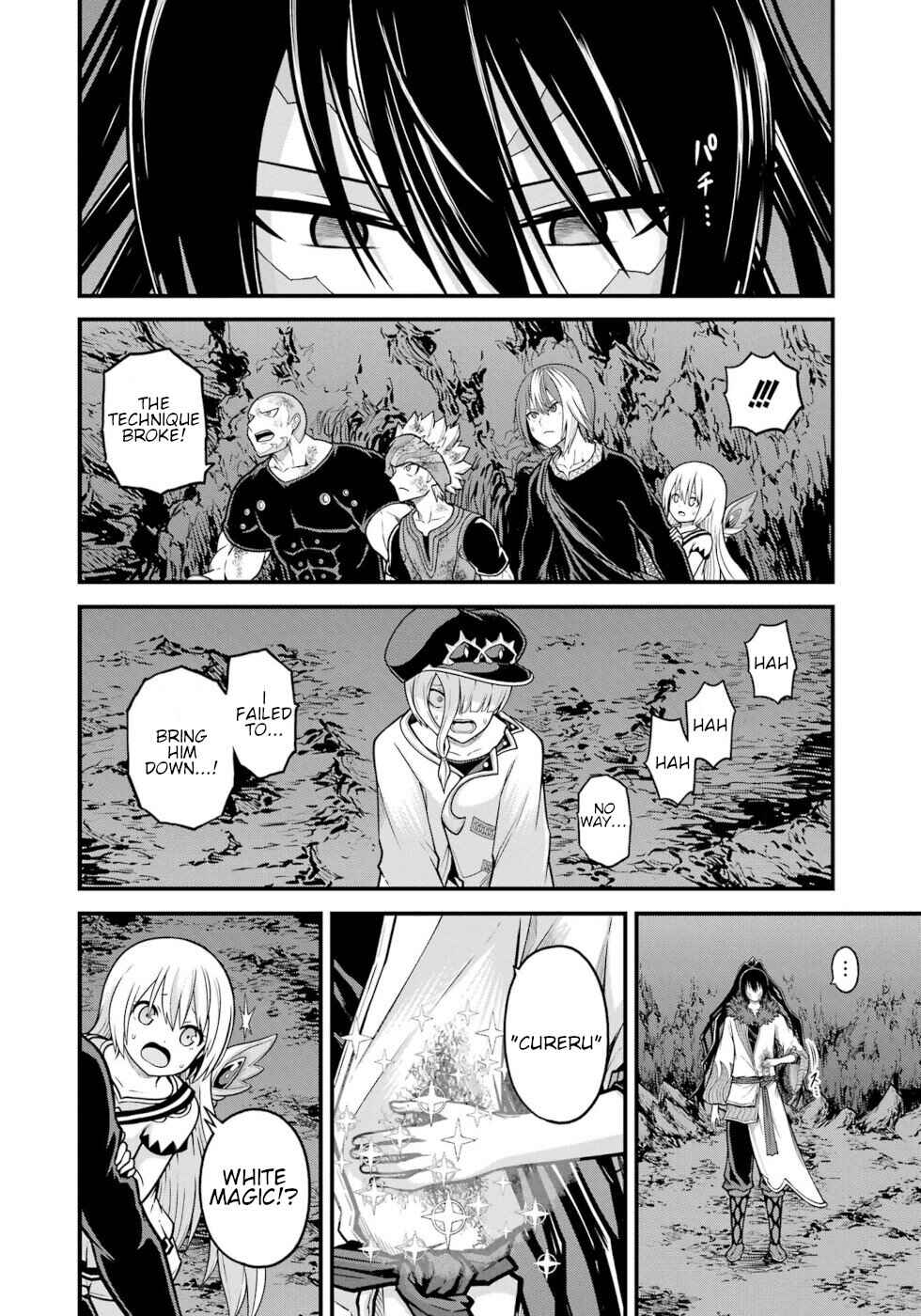 Futoku no Guild Chapter 85 - Page 12