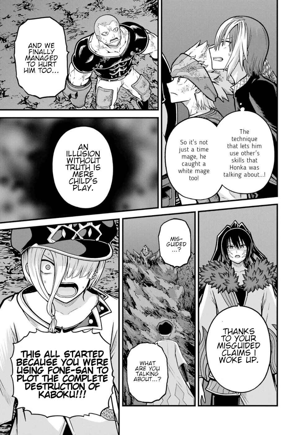 Futoku no Guild Chapter 85 - Page 13