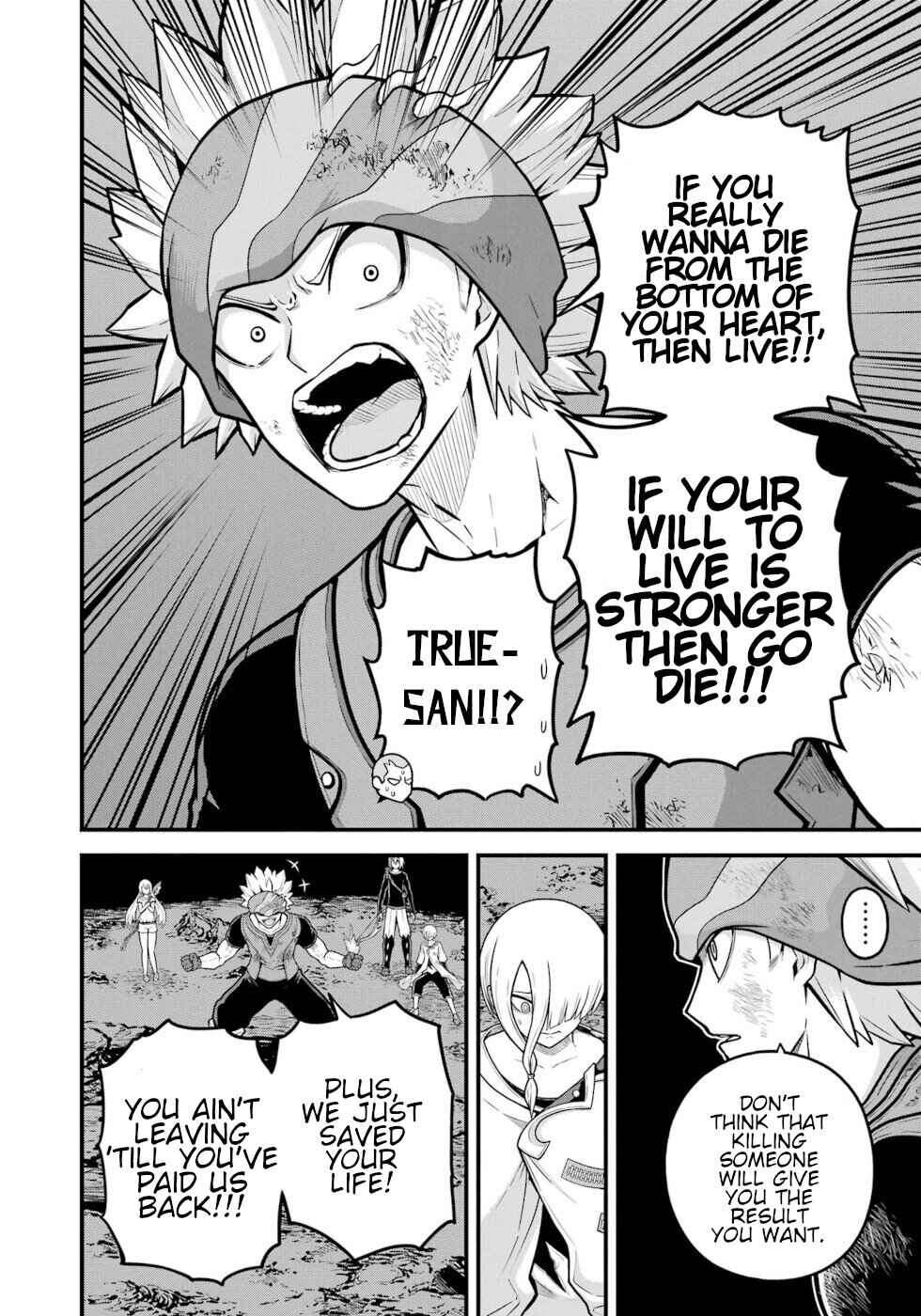 Futoku no Guild Chapter 85 - Page 26