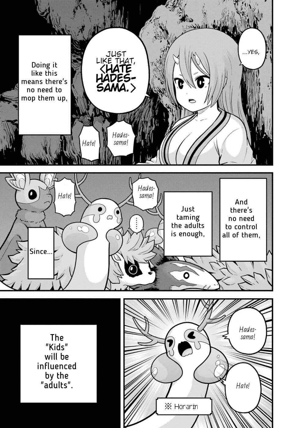 Futoku no Guild Chapter 85 - Page 31