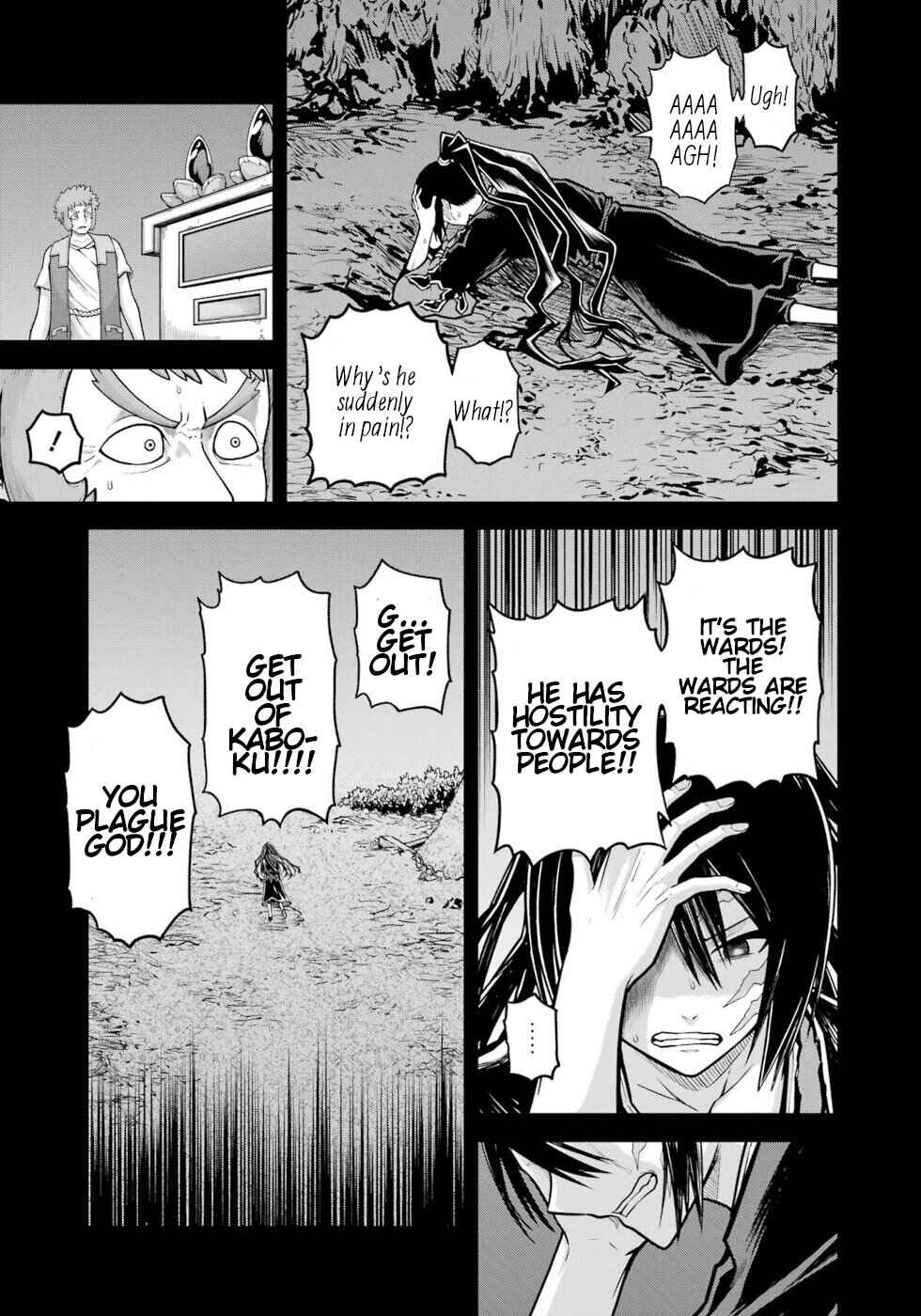 Futoku no Guild Chapter 85 - Page 9