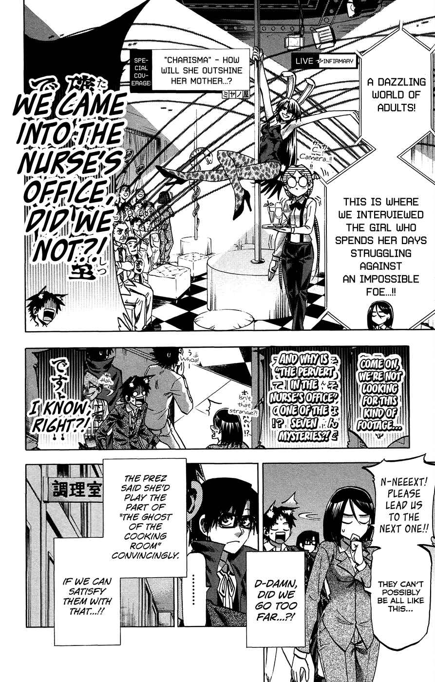 Jitsu wa Watashi wa Chapter 181 - Page 12