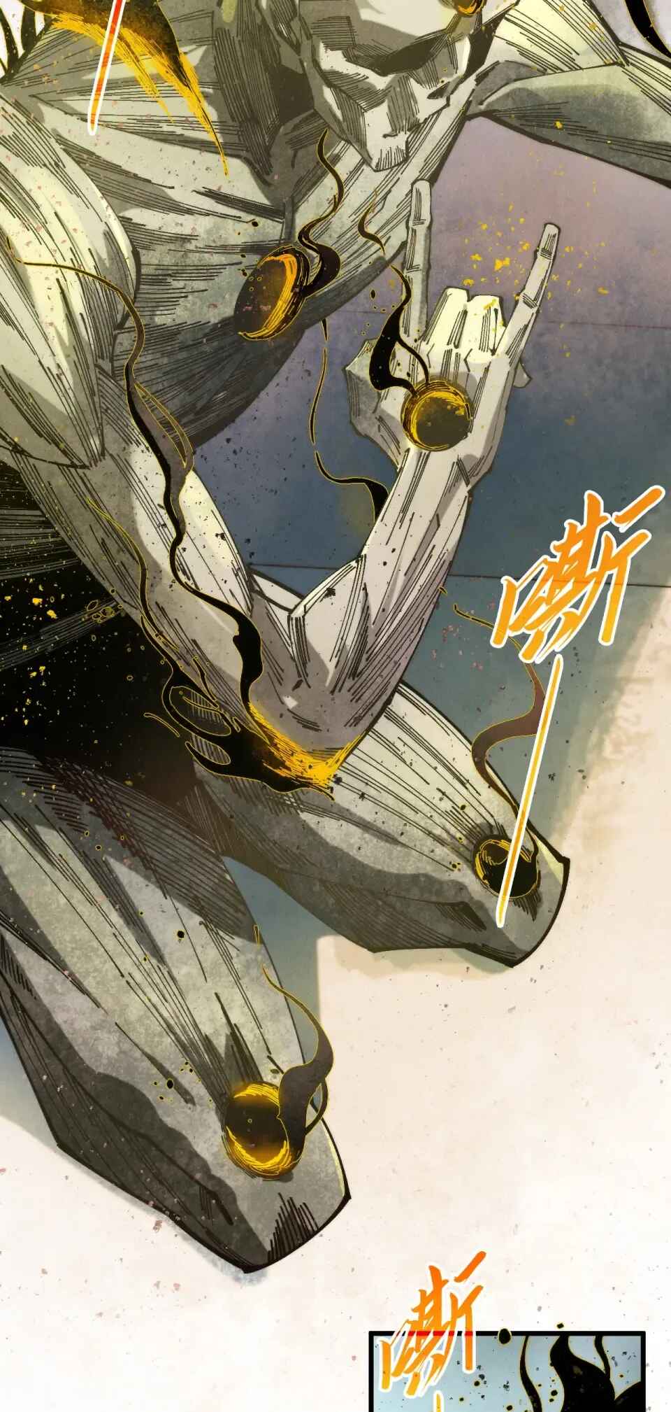 Zhè Yí Shì Wǒ Yào Dāng Zhì Zūn Chapter 491 - Page 19