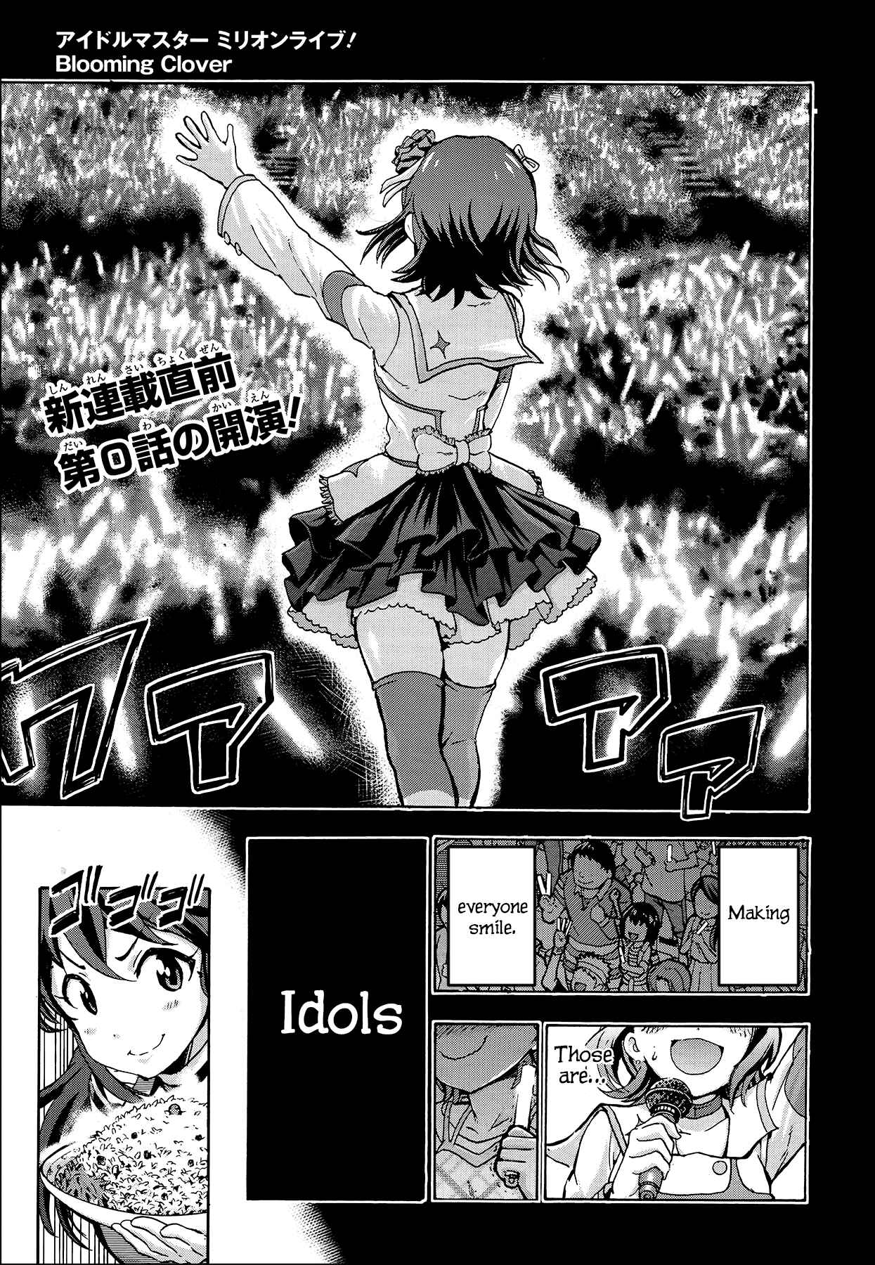 THE iDOLM@STER MILLION LIVE! Blooming Clover Chapter 0 - Page 1