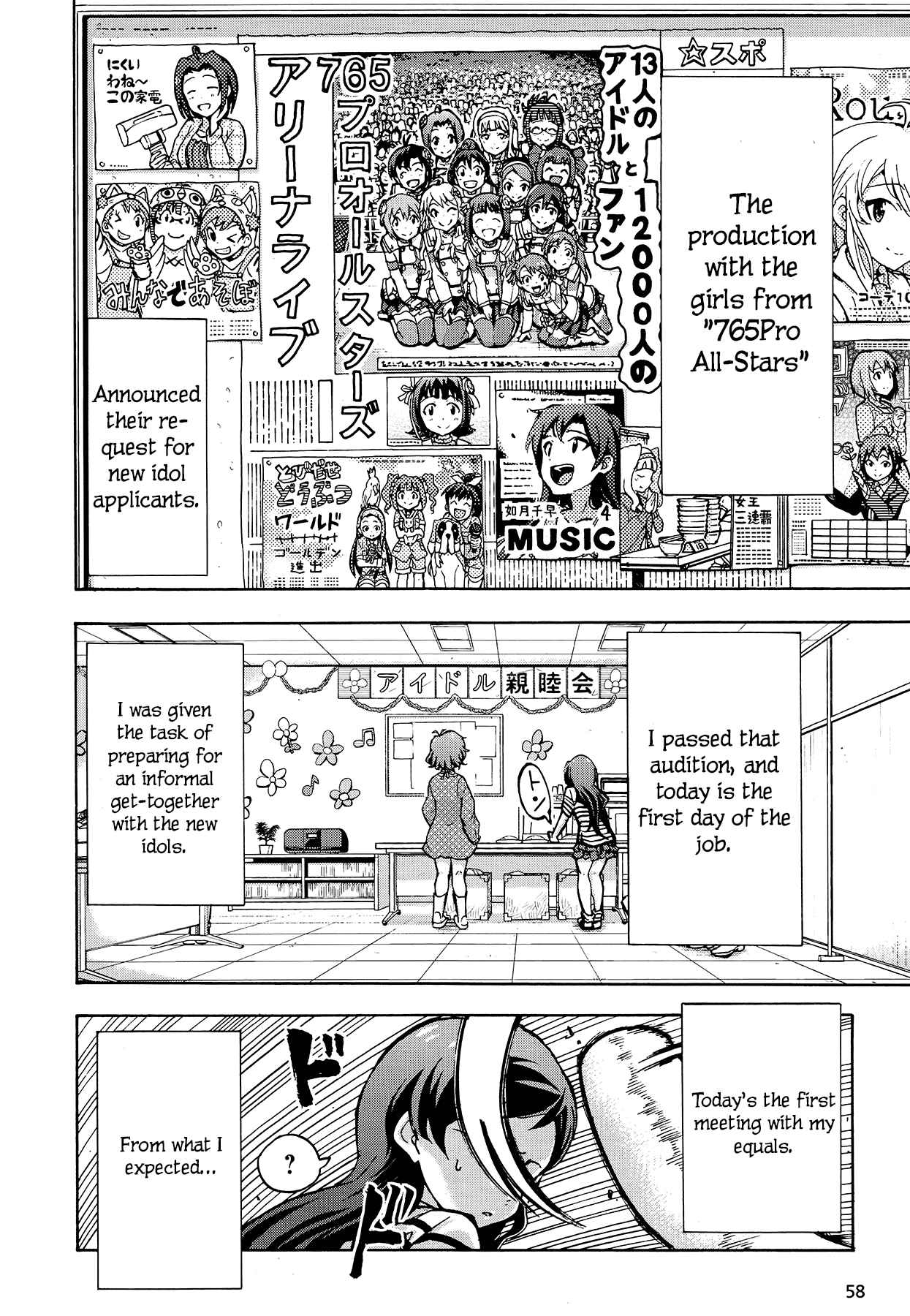 THE iDOLM@STER MILLION LIVE! Blooming Clover Chapter 0 - Page 4