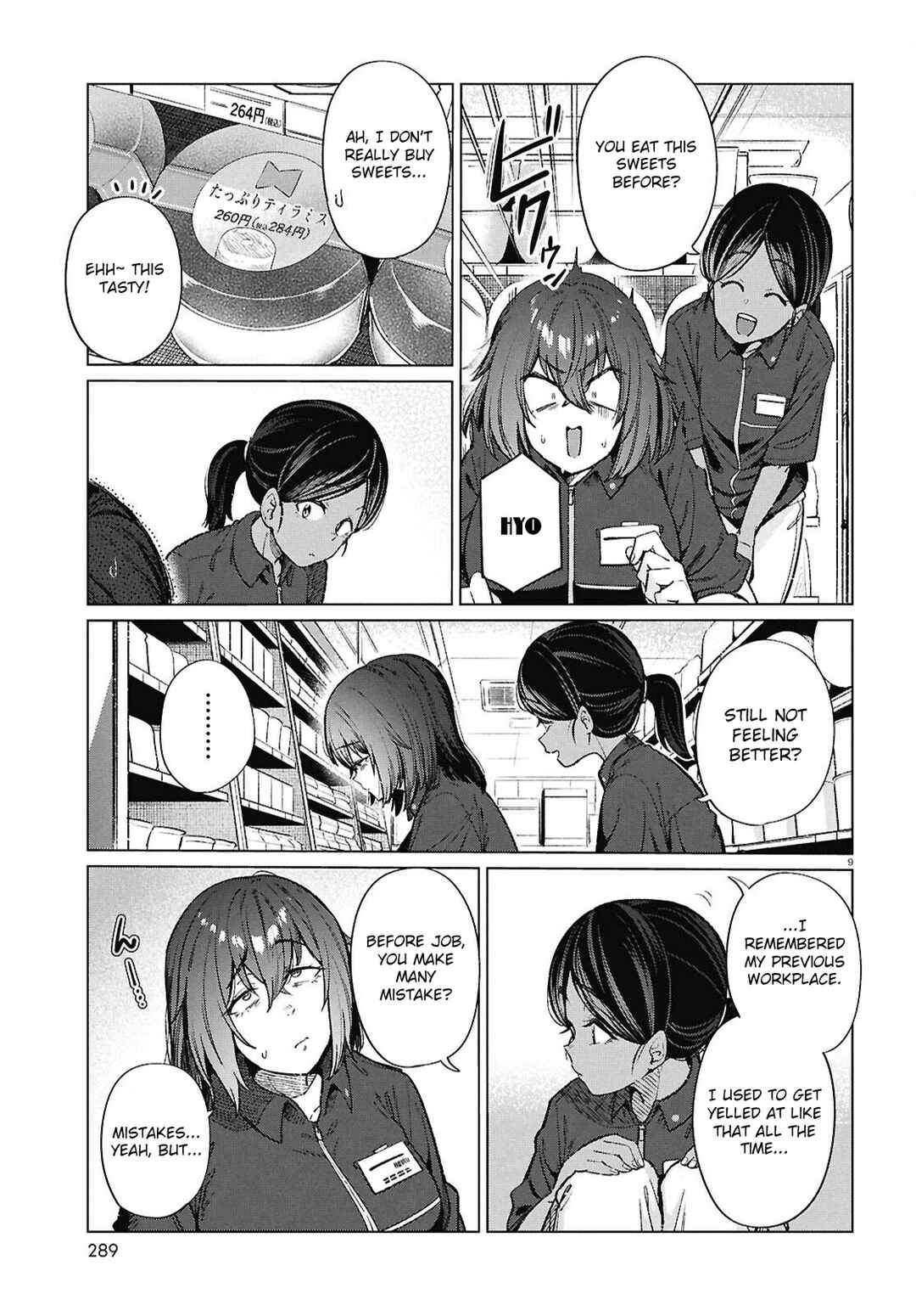 Genkai Dokushin Joshi (26) Gohan Chapter 18 - Page 10