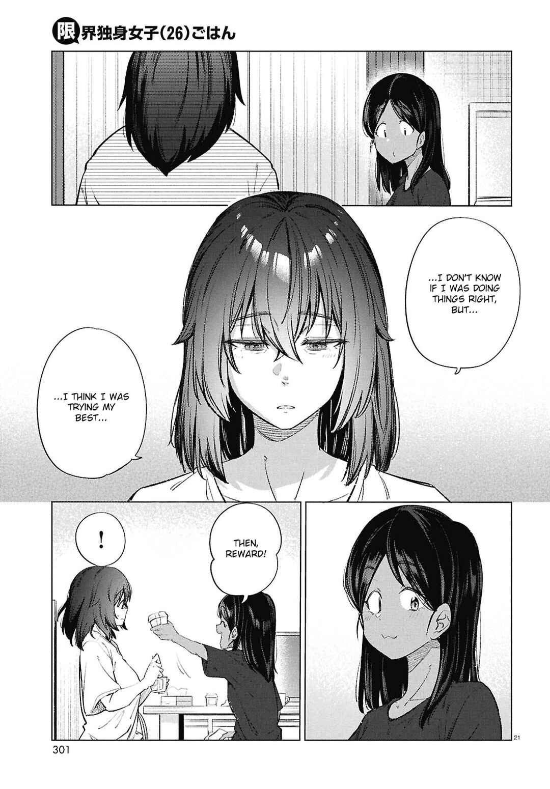 Genkai Dokushin Joshi (26) Gohan Chapter 18 - Page 22