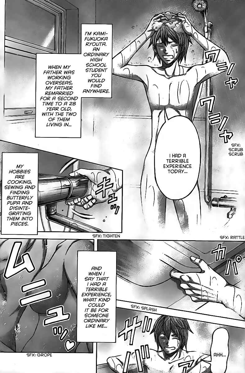 Terra Formars Chapter 174 - Page 6