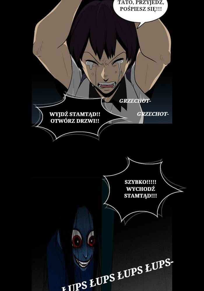Ppalgan Chaek Chapter 7 - Page 12