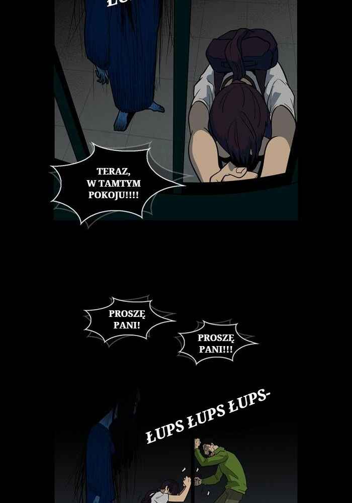 Ppalgan Chaek Chapter 7 - Page 13
