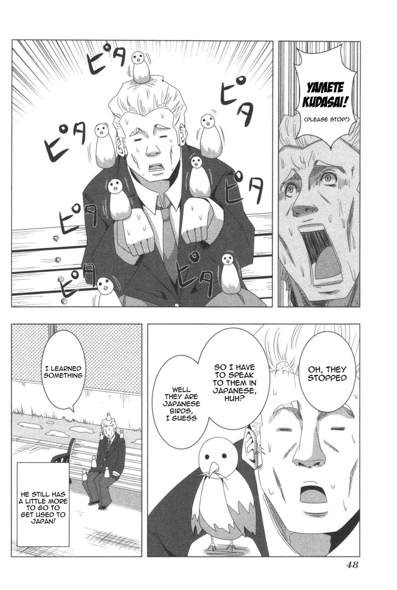 Plastic Neesan Chapter 73 - Page 2