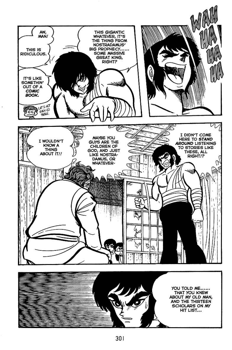 Maju Battlefront Chapter 11 - Page 11