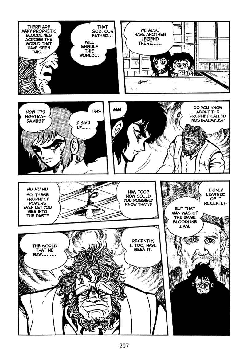 Maju Battlefront Chapter 11 - Page 7