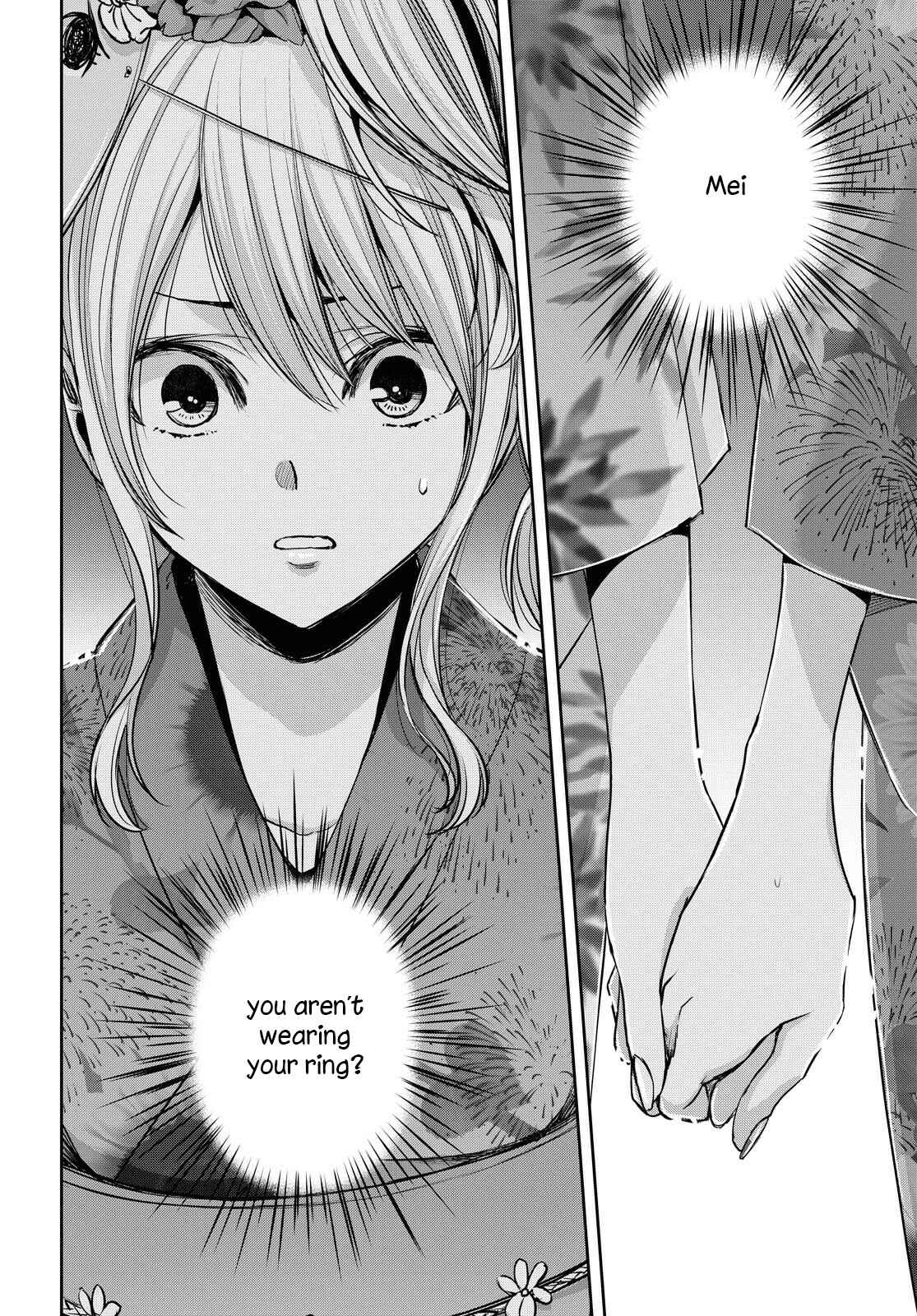 Citrus + Chapter 17 - Page 10