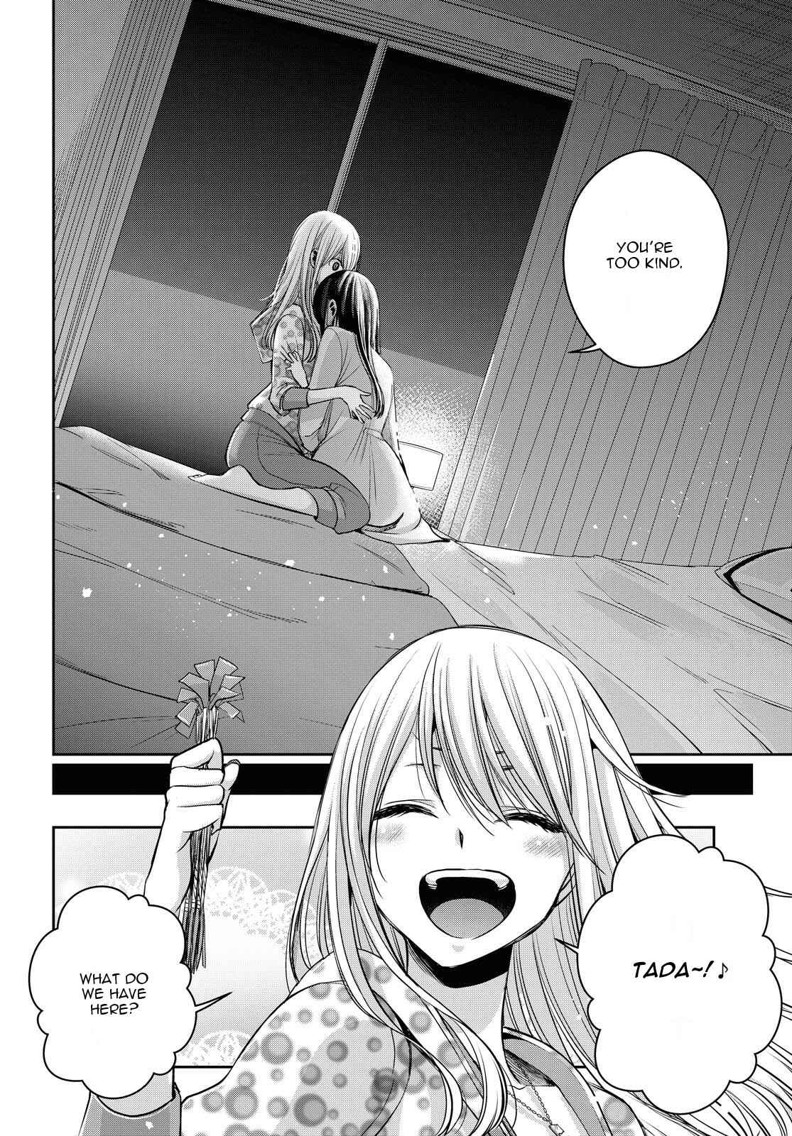 Citrus + Chapter 17 - Page 25