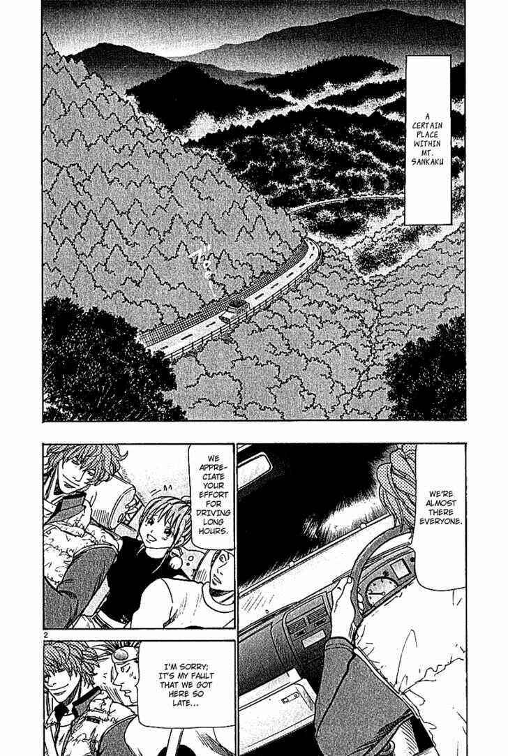 Wild Life Chapter 61 - Page 4