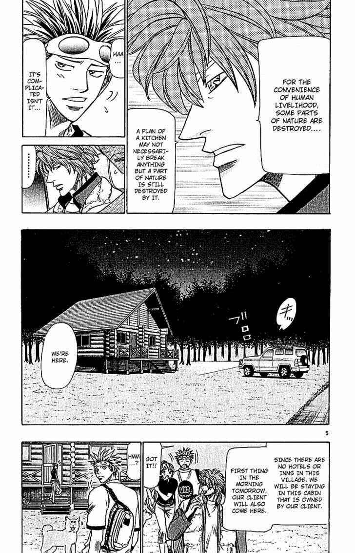 Wild Life Chapter 61 - Page 7