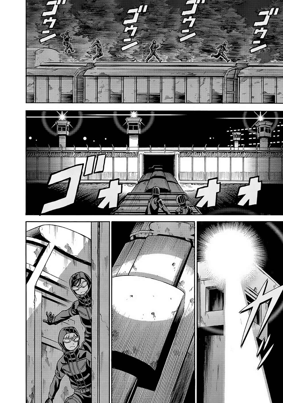 Dance in the Vampire Bund A.S.O. Chapter 27 - Page 37