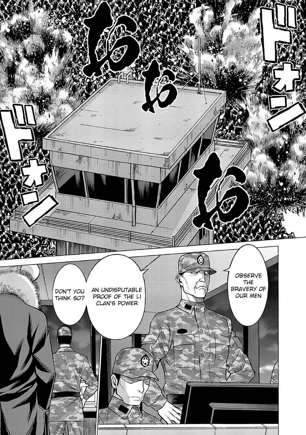 Dance in the Vampire Bund A.S.O. Chapter 27 - Page 6