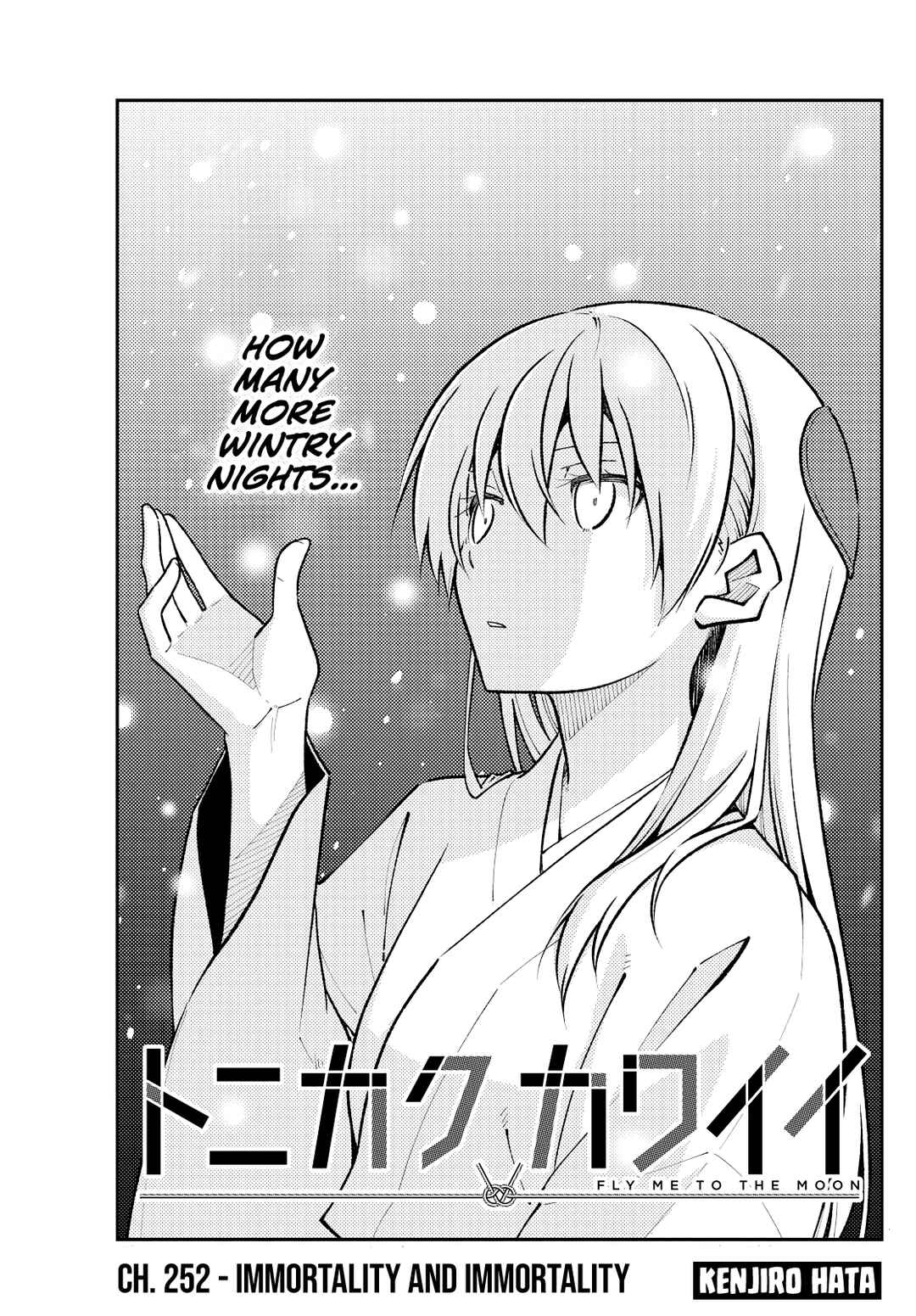 Tonikaku Kawaii Chapter 252 - Page 1