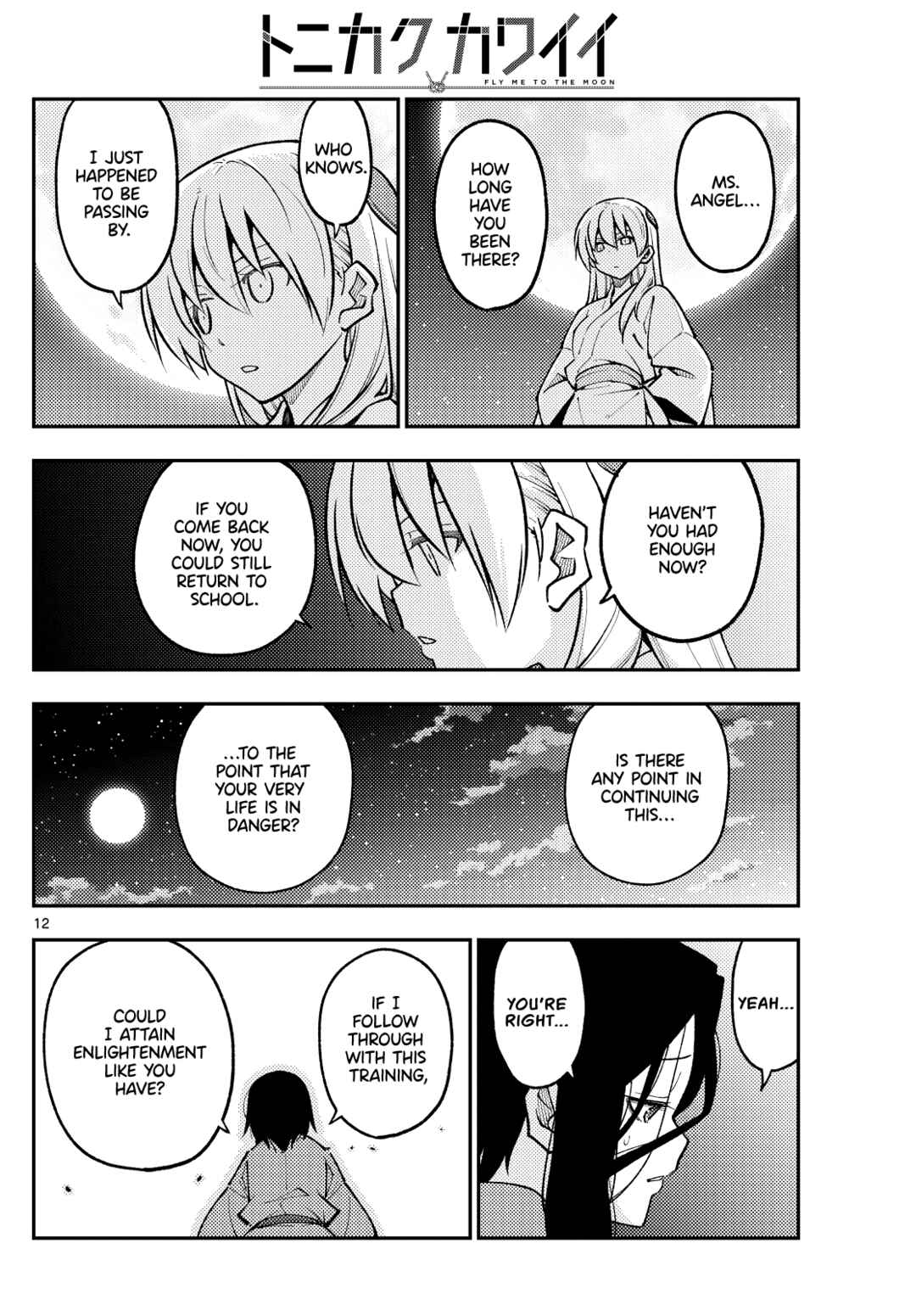 Tonikaku Kawaii Chapter 252 - Page 12