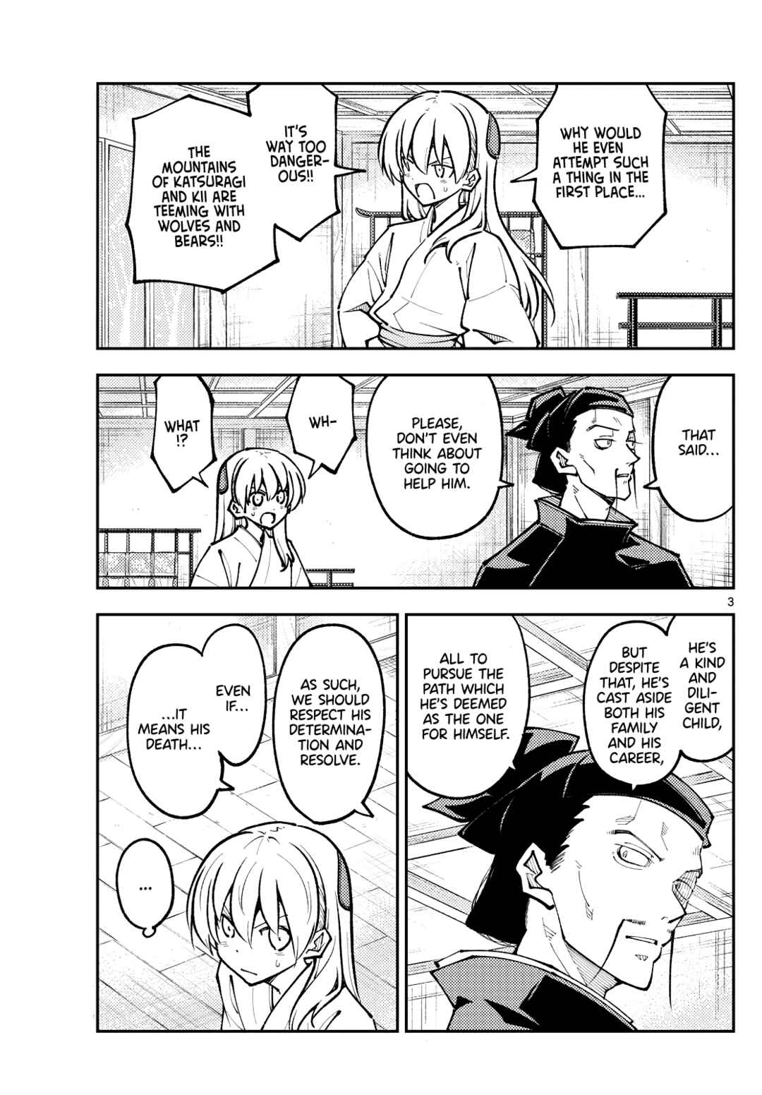 Tonikaku Kawaii Chapter 252 - Page 3