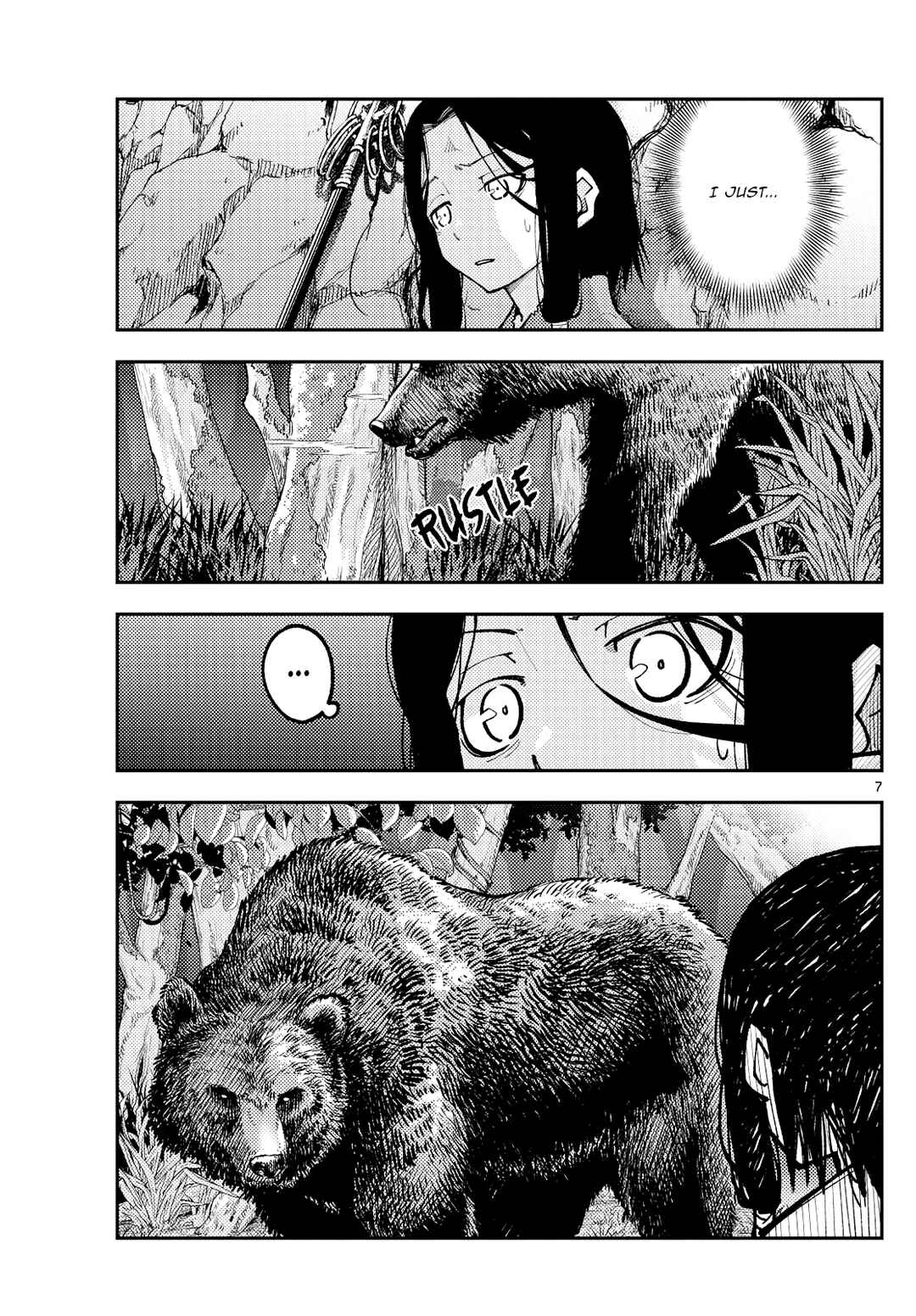 Tonikaku Kawaii Chapter 252 - Page 7