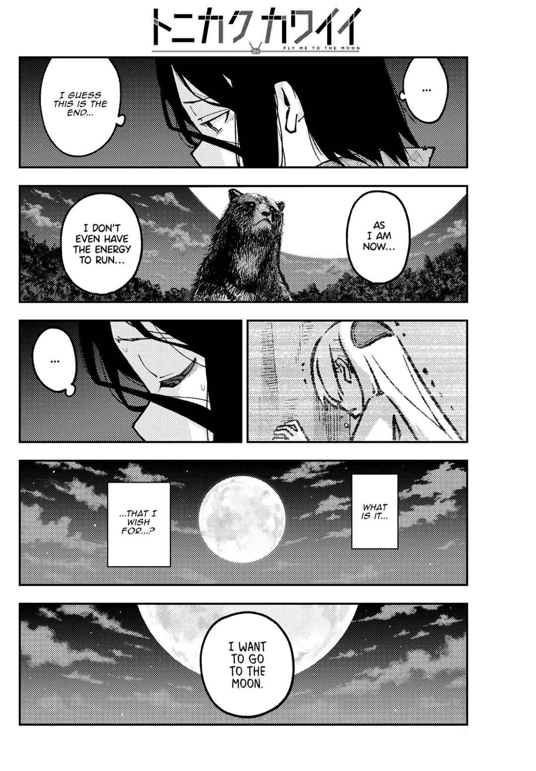Tonikaku Kawaii Chapter 252 - Page 8
