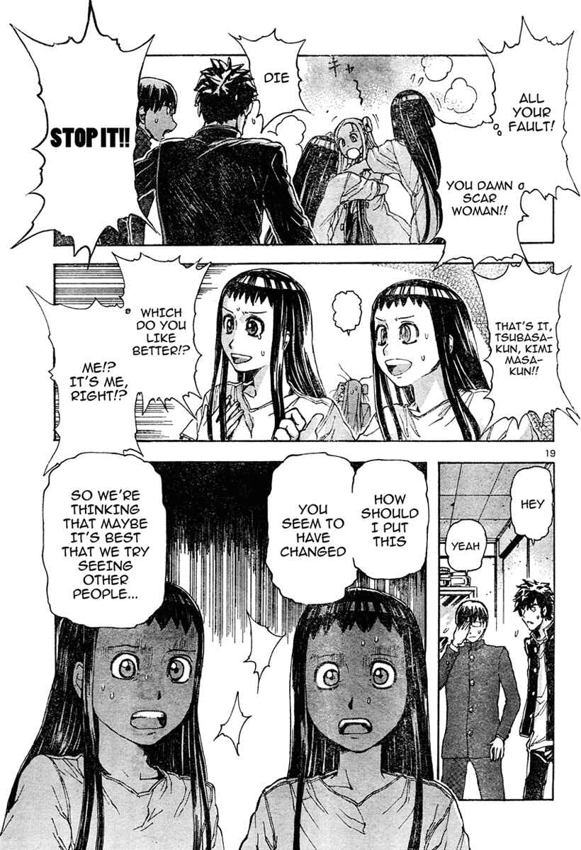 Franken Fran Chapter 12 - Page 18