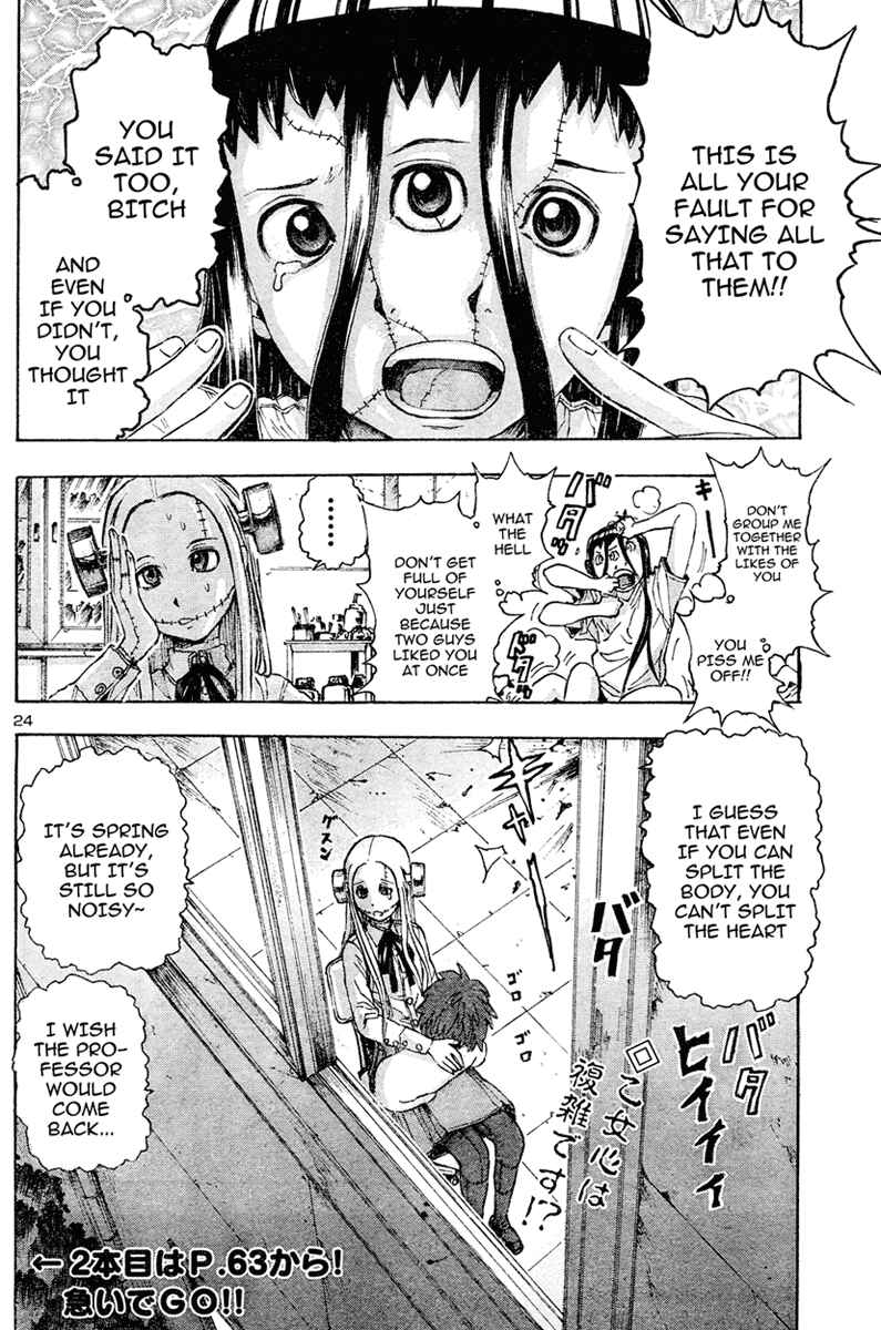 Franken Fran Chapter 12 - Page 23