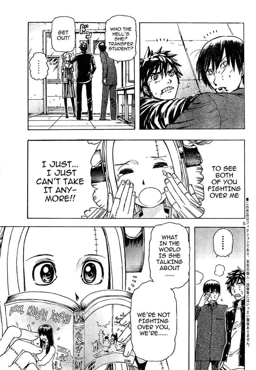 Franken Fran Chapter 12 - Page 4