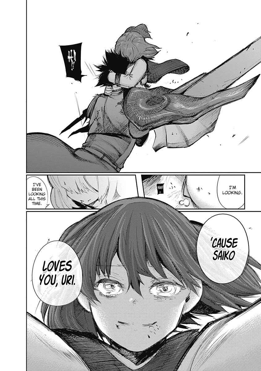 Tokyo Ghoul:re Chapter 112 - Page 17