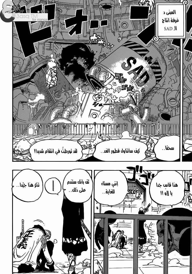 One Piece Chapter 691 - Page 4