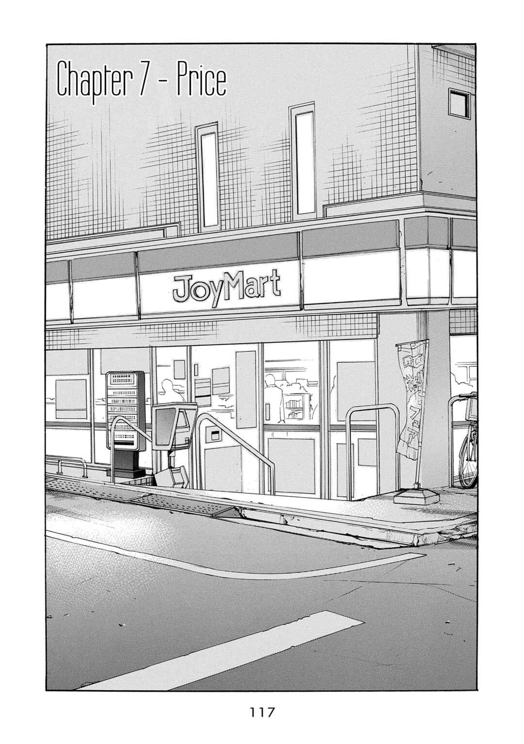Saltiness Chapter 7 - Page 1