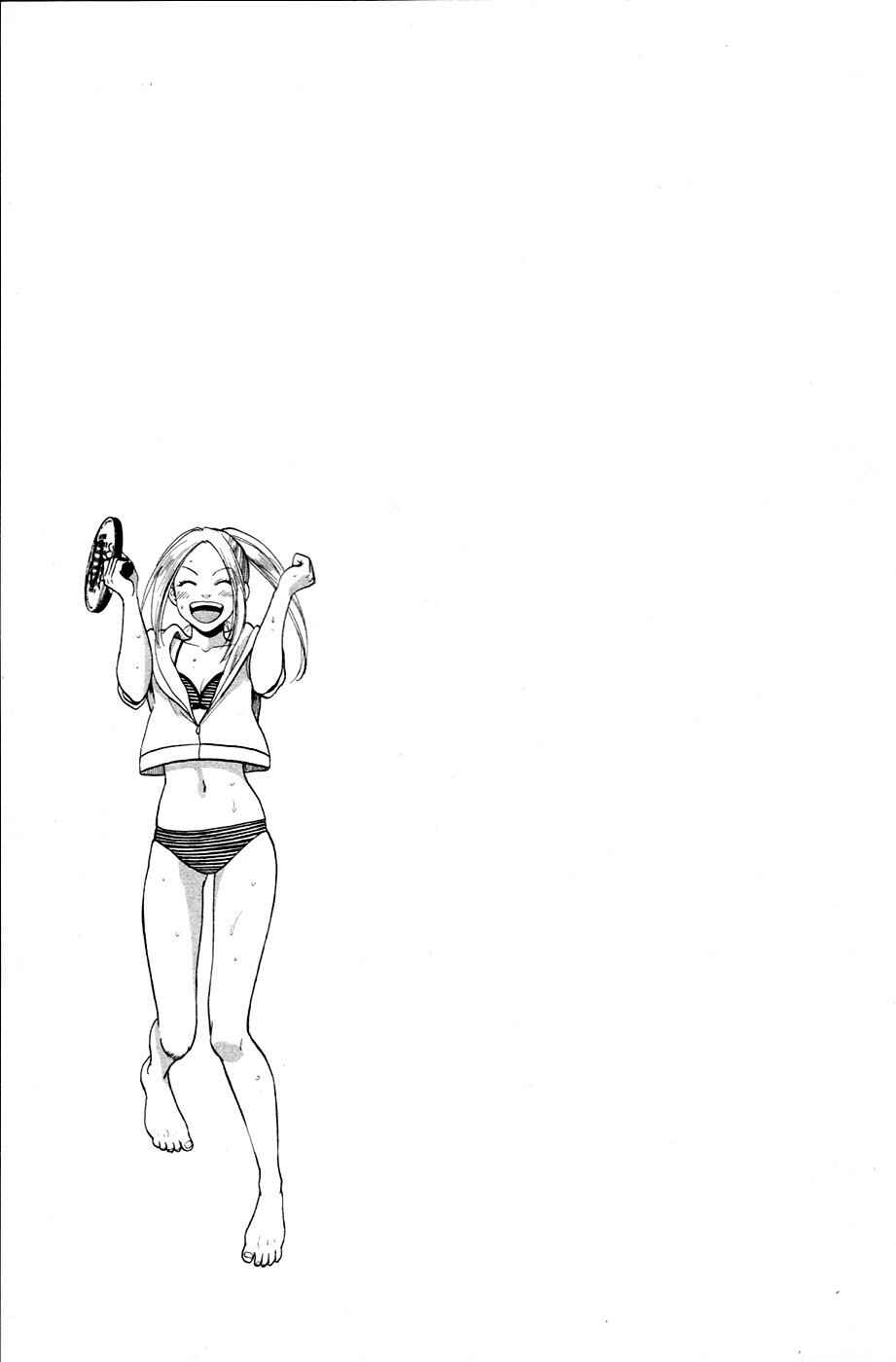 Baby Steps Chapter 279 - Page 20
