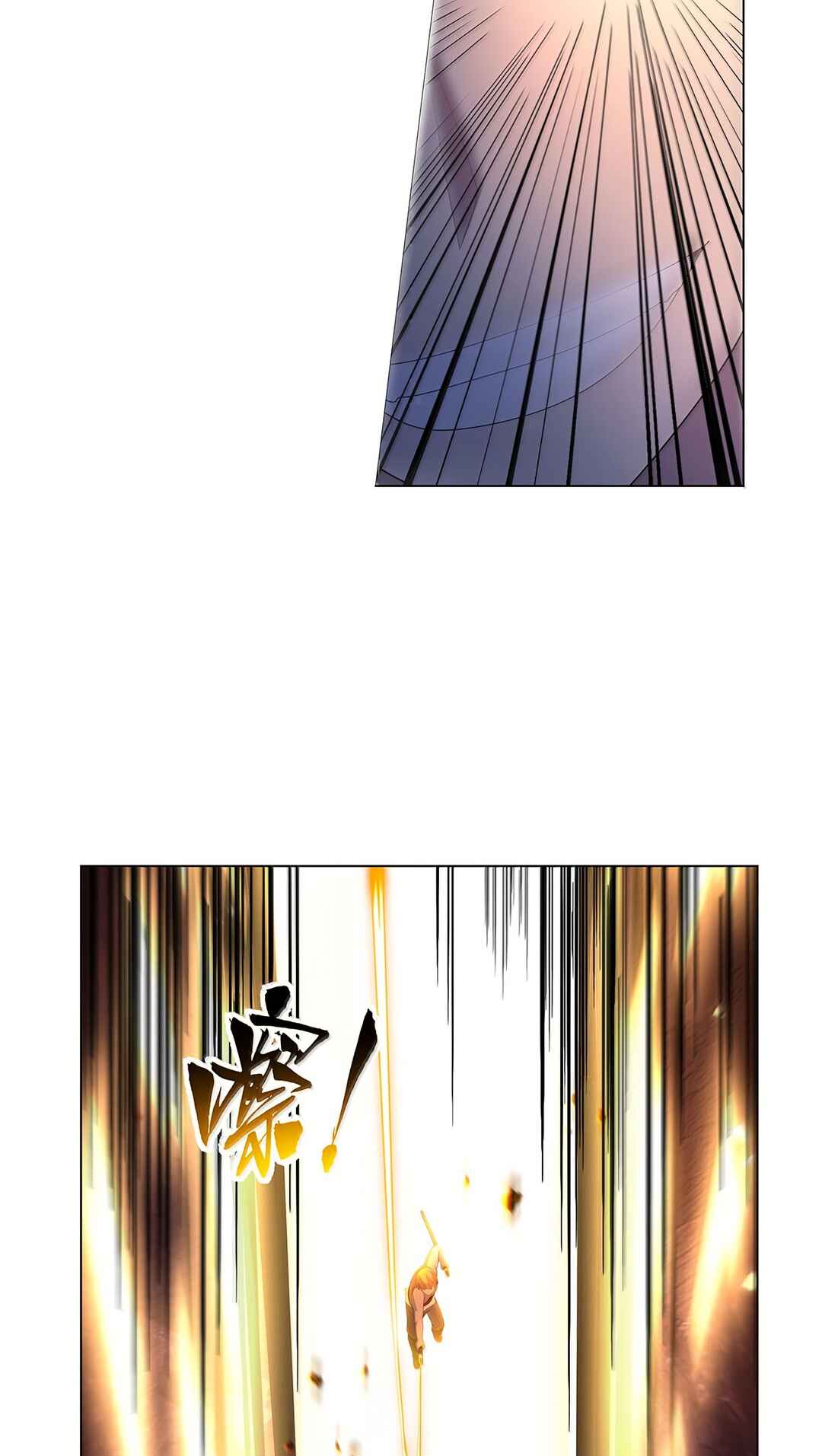 The Demon King who lost his Job Chapter 431 - Page 21