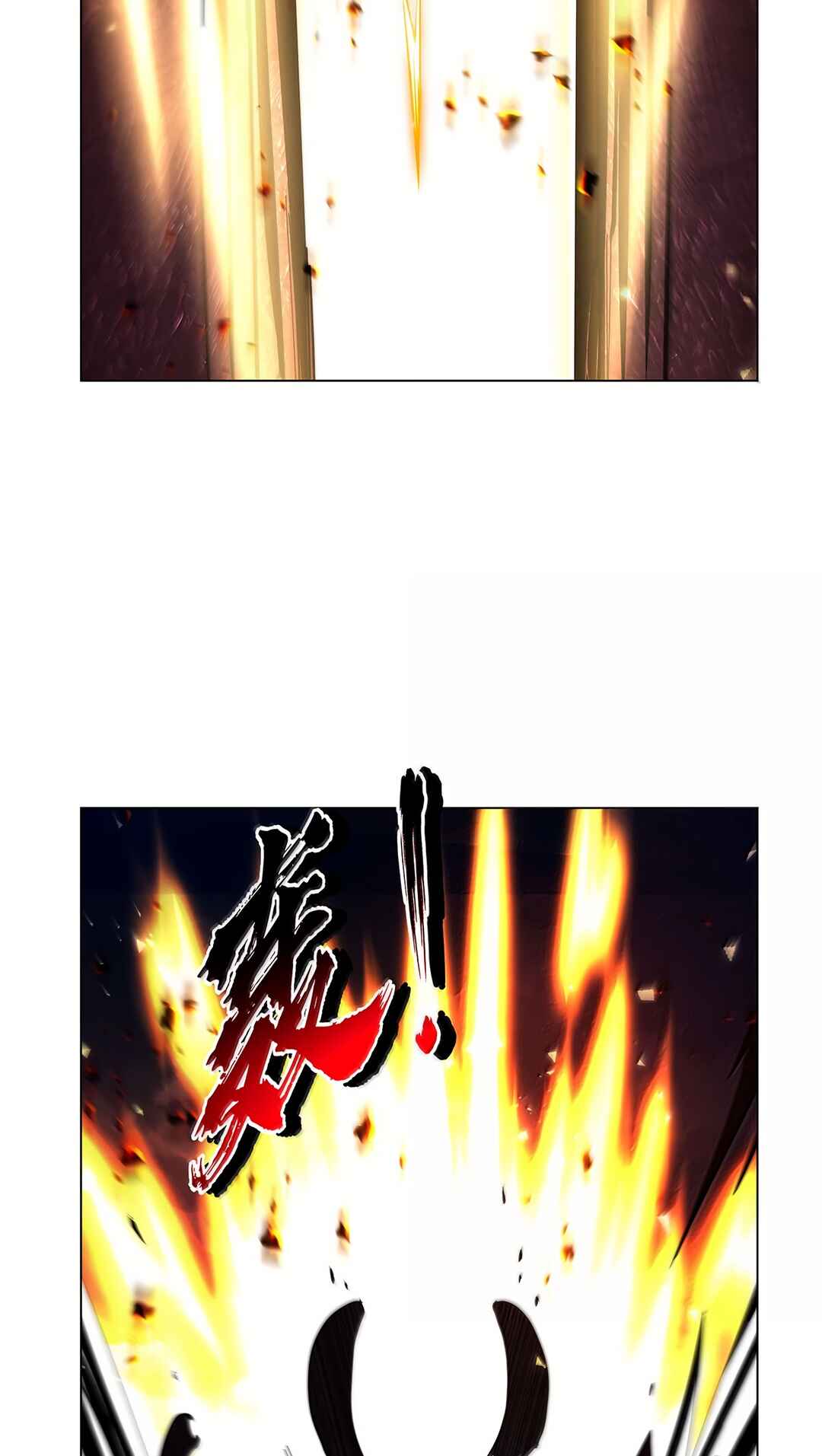 The Demon King who lost his Job Chapter 431 - Page 22