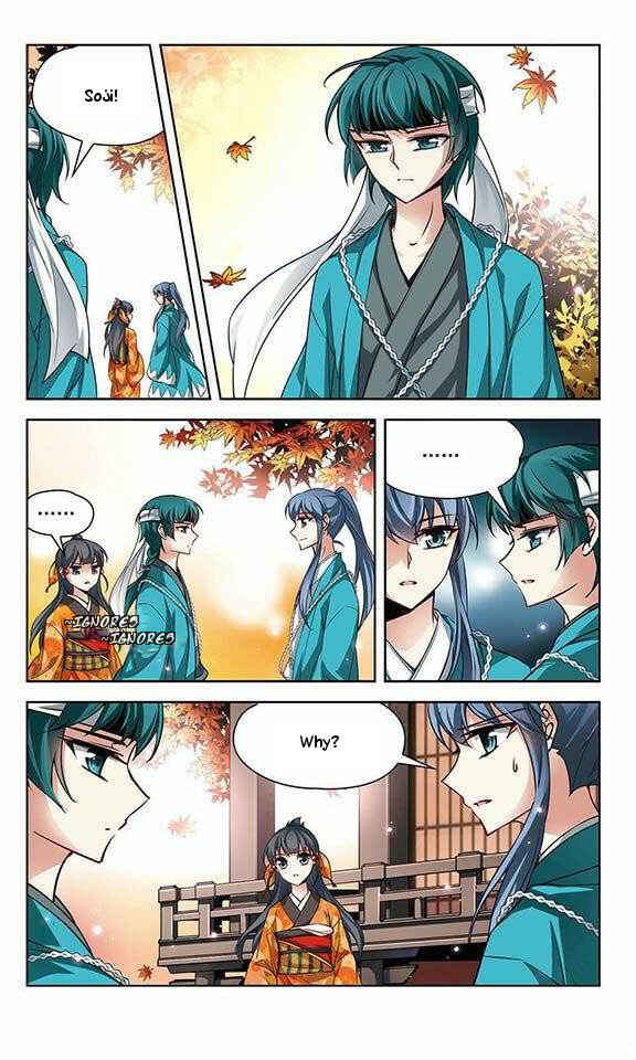 Journey to Seek Past Reincarnations Chapter 31 - Page 5