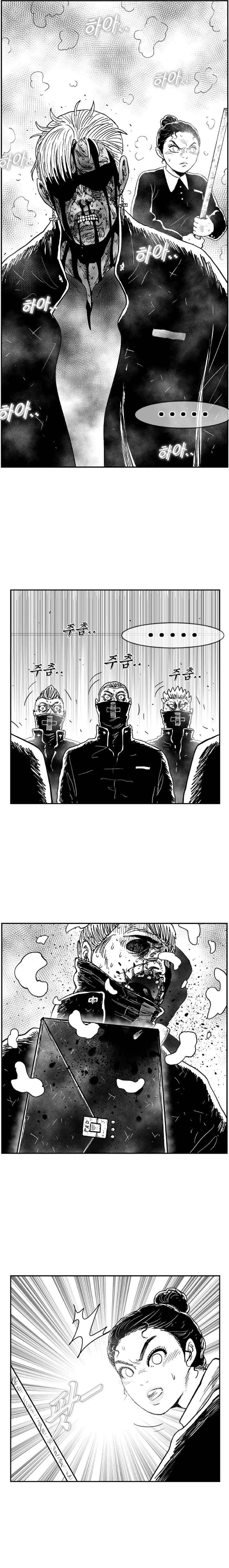 Hellper 2 <KillBeros> Chapter 126 - Page 16