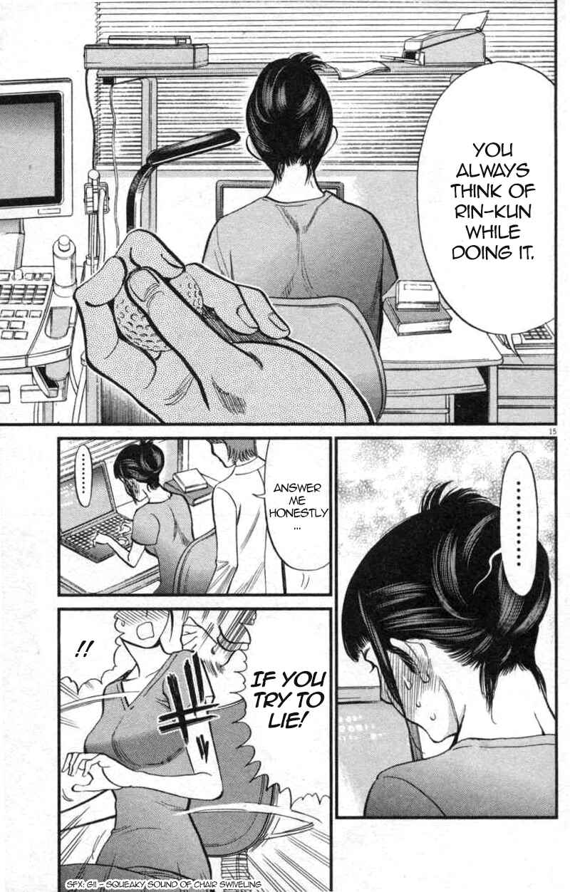 Look at this S! Cupid's Prank Chapter 113 - Page 15