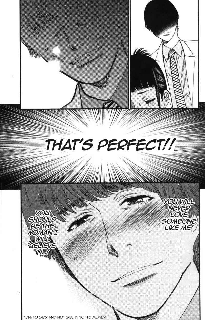 Look at this S! Cupid's Prank Chapter 113 - Page 18