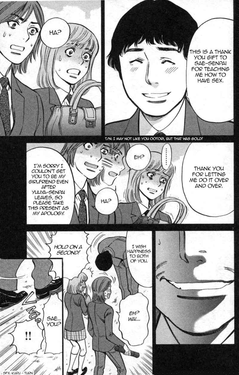 Look at this S! Cupid's Prank Chapter 113 - Page 3