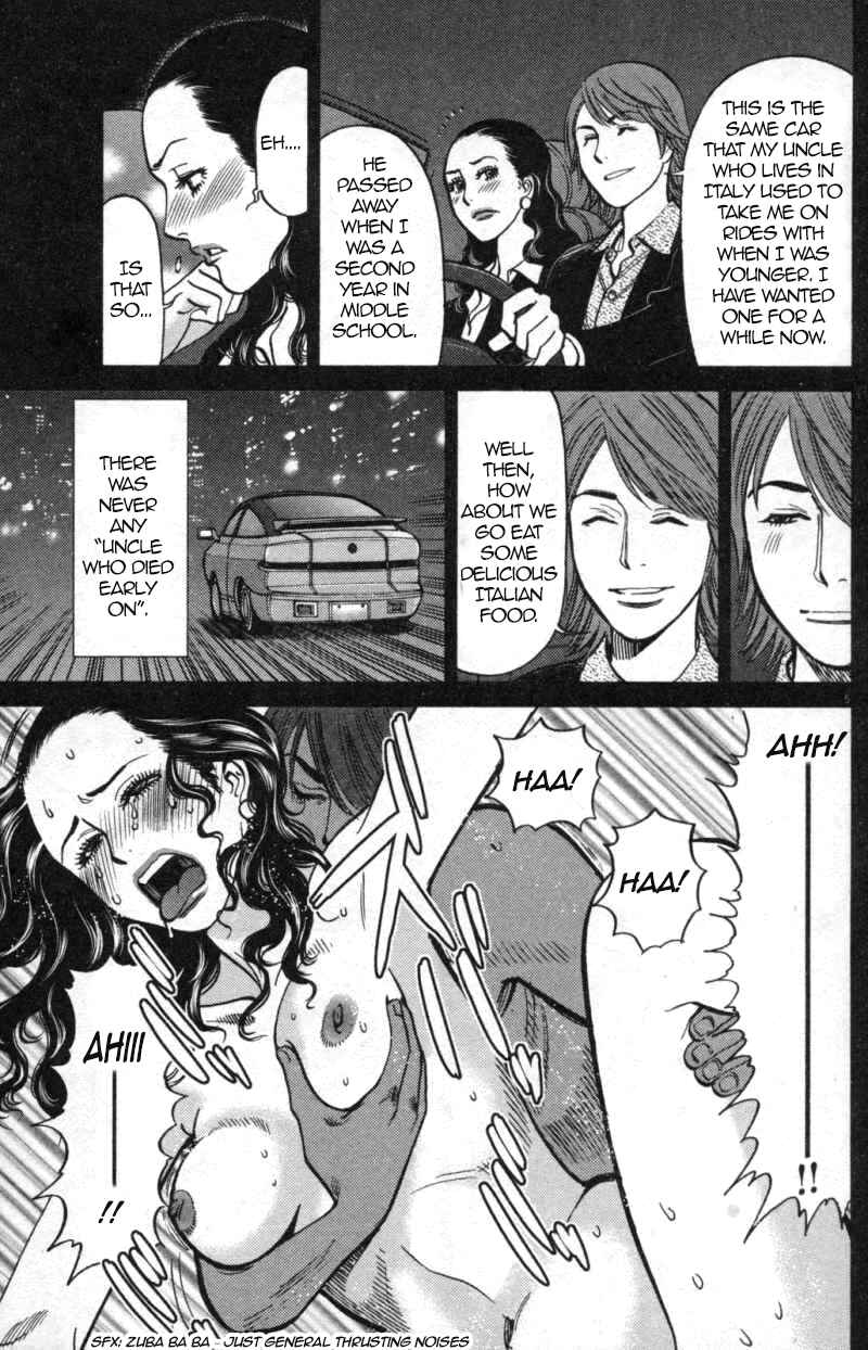 Look at this S! Cupid's Prank Chapter 113 - Page 5