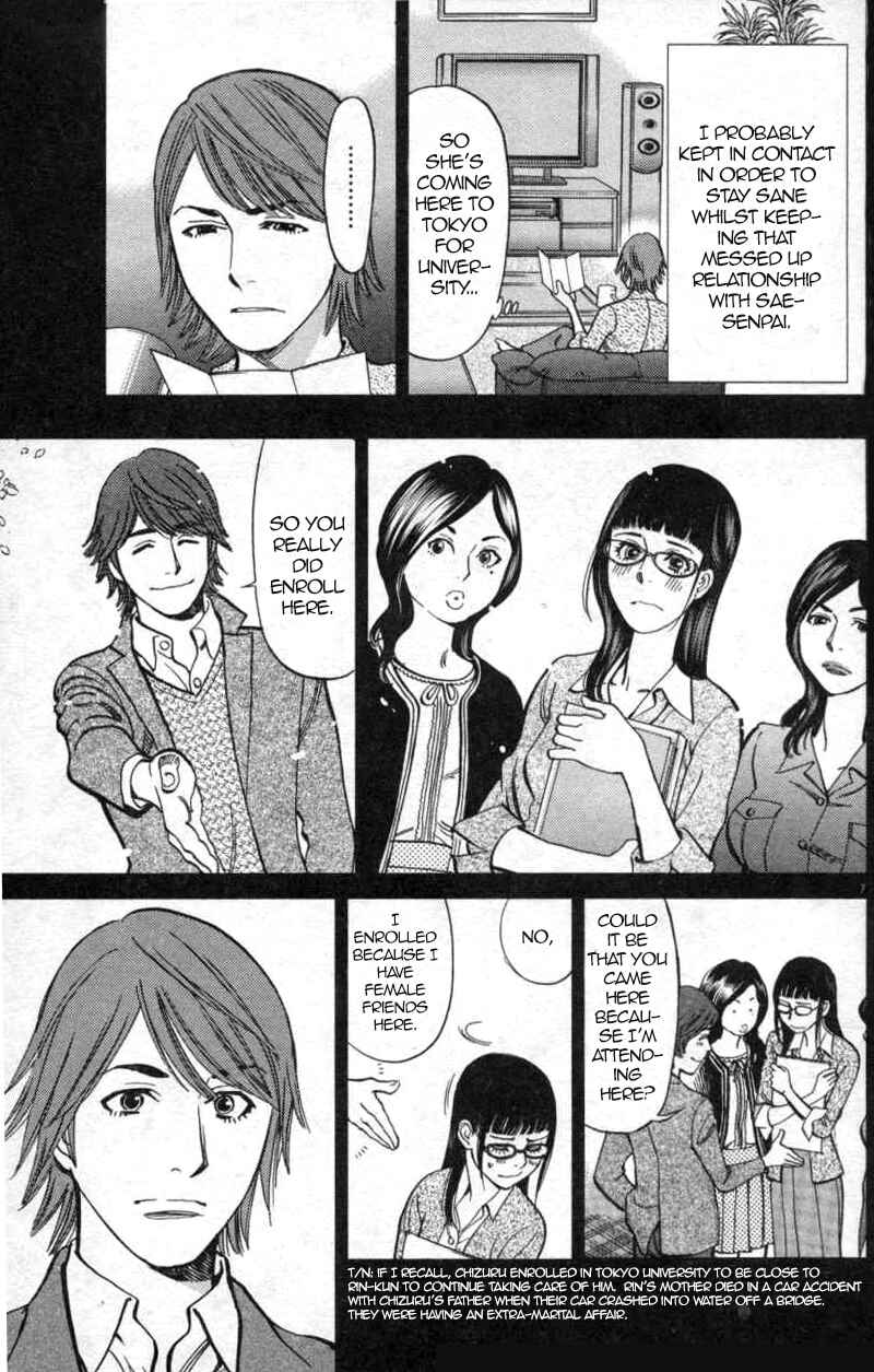 Look at this S! Cupid's Prank Chapter 113 - Page 7