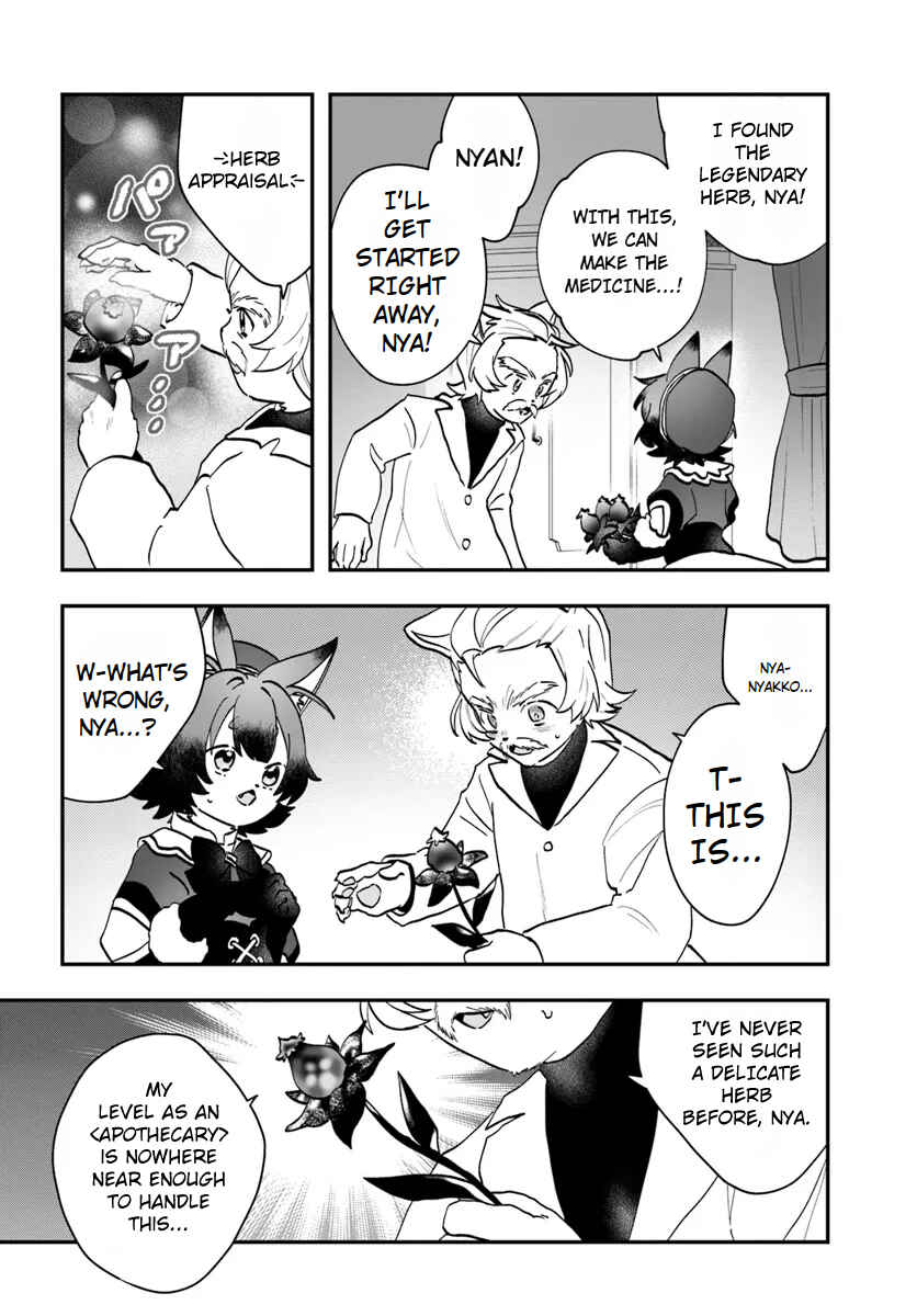 From Villainess to Healer: I Know the Cheat to Change My Fate Chapter 18 - Page 18